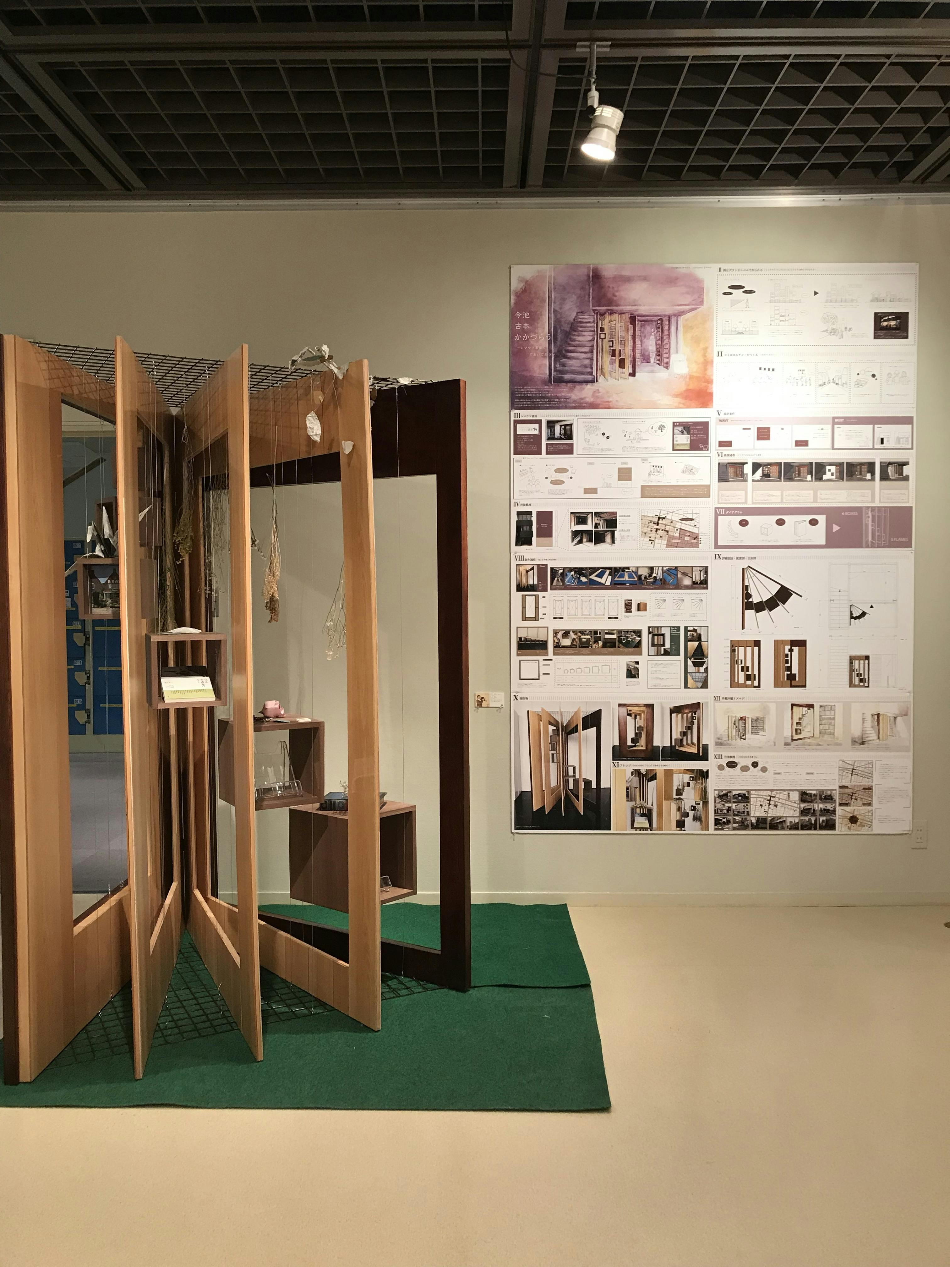 イギリス大学院留学に挑戦 建設業界の問題解決をしたい Campfire キャンプファイヤー イギリス大学院留学に挑戦 建設業界の問題解決をしたい Campfire キャンプファイヤー