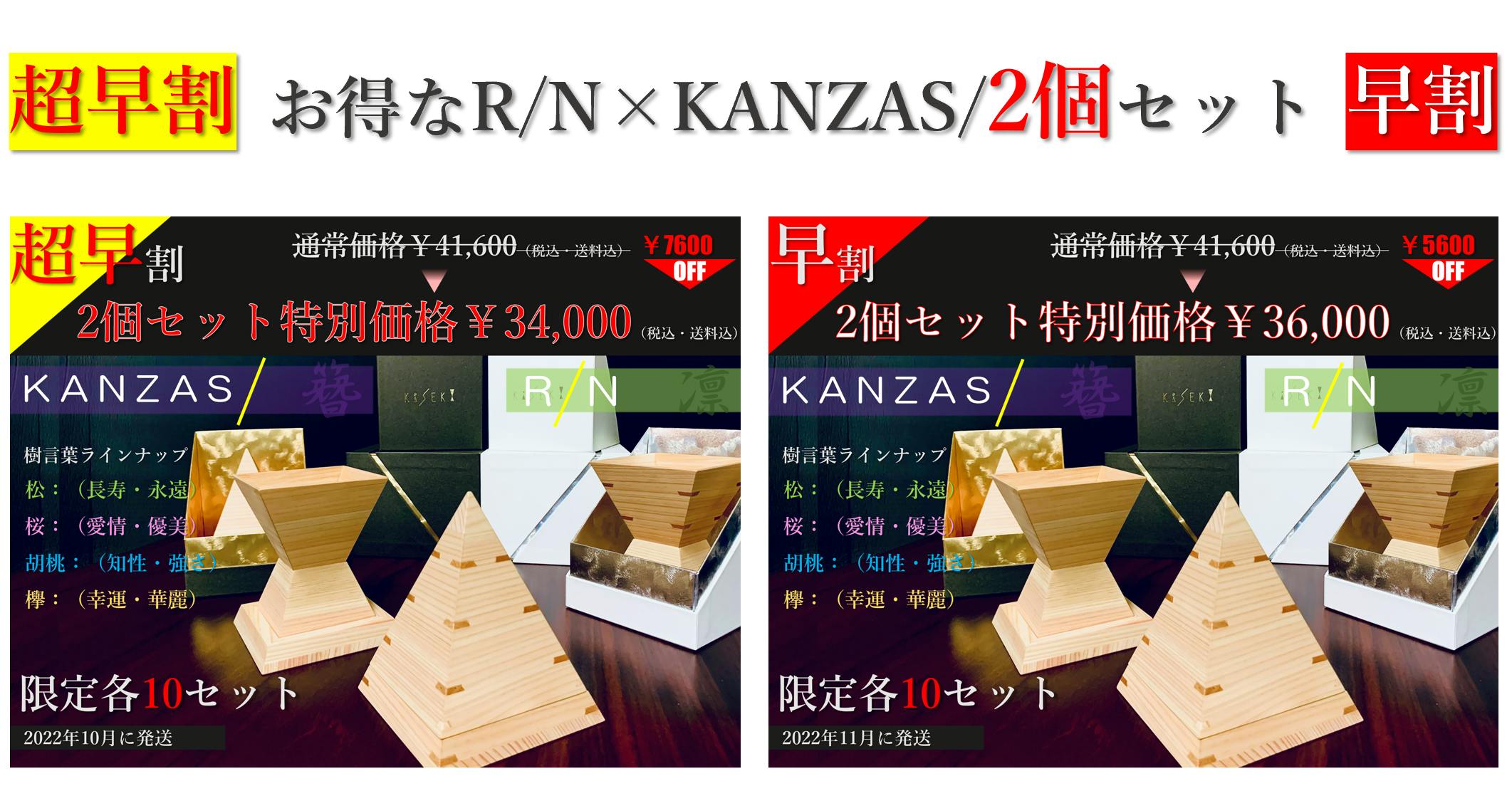 kiseki ウッドグラス 桜 キャンペーン価格 ar-sports.com