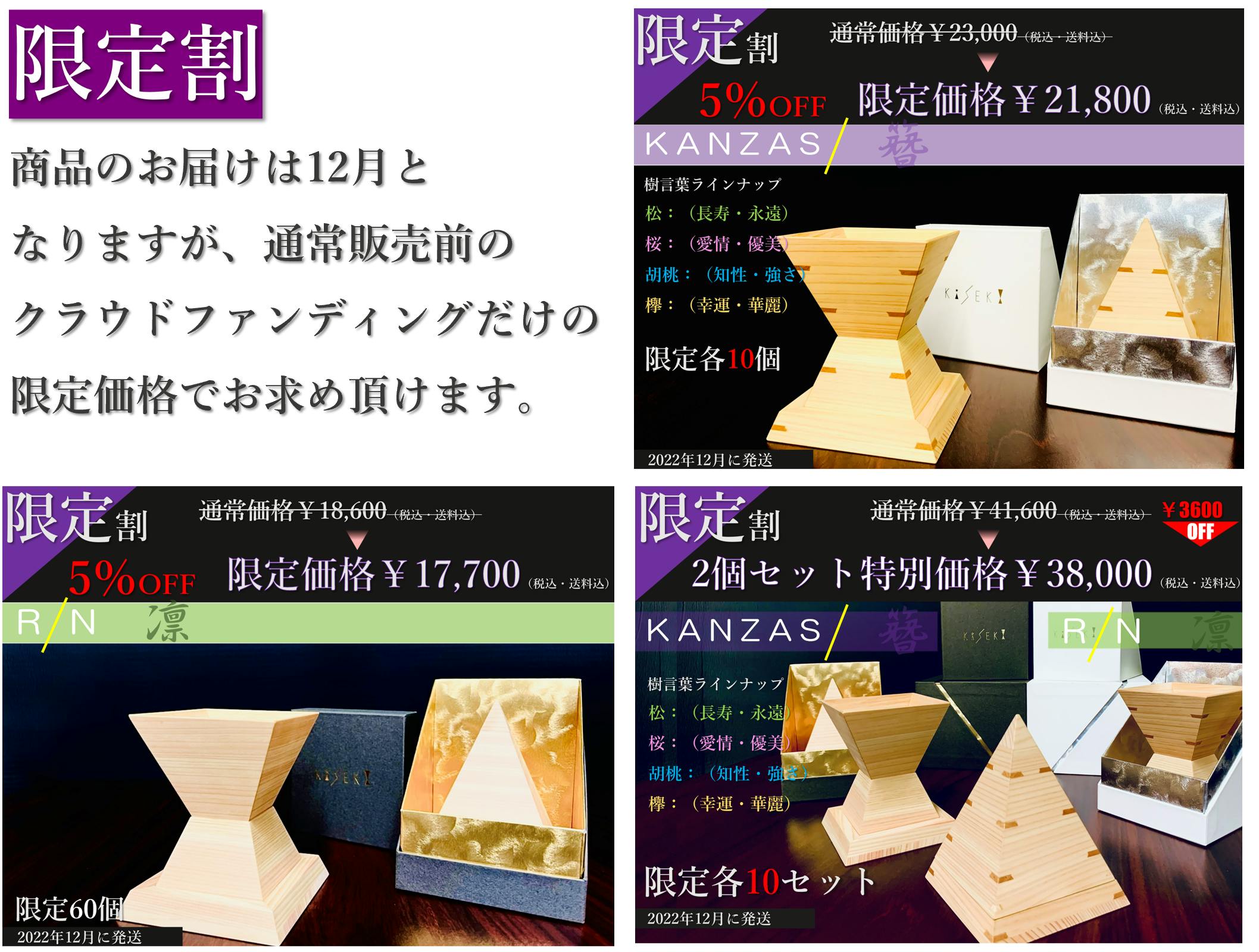 kiseki ウッドグラス