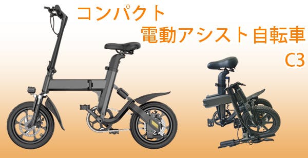 fire様専用 他の方購入されても発送できません。降りたたみ自転車