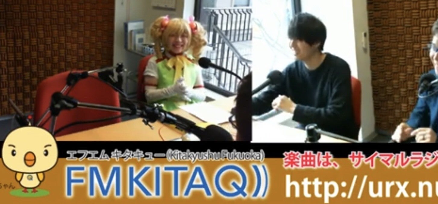 FM北九州で放送中 バナナマンキャンディフレフレラヂオ