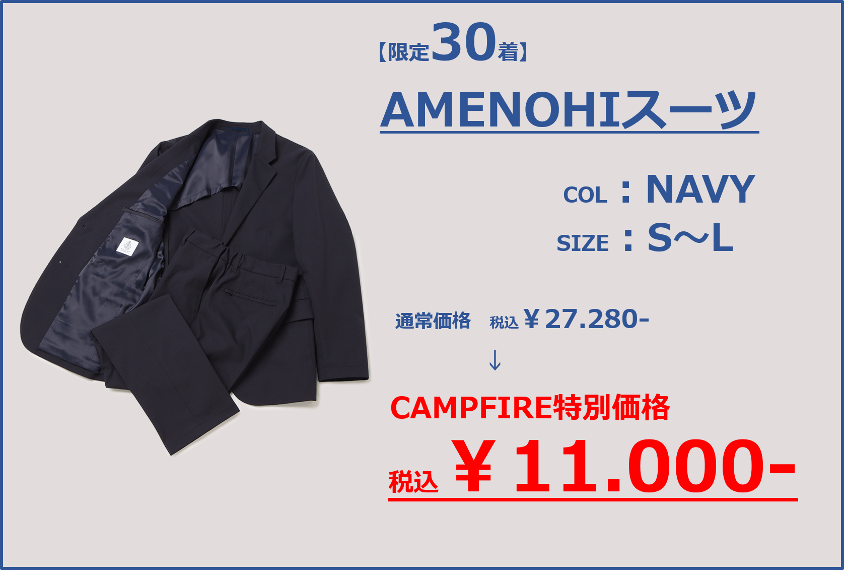 雨の日コーデ即決 オンオフ兼用 Amenohi レディーススーツ できました Campfire キャンプファイヤー 雨の日コーデ即決 オンオフ兼用 Amenohi レディーススーツ できました Campfire キャンプファイヤー