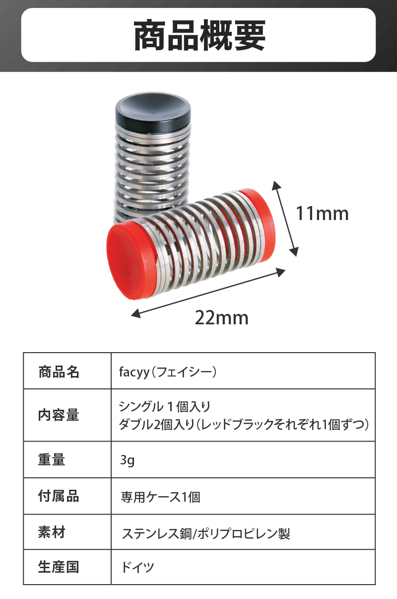 ピンセットの10倍掴める！】ドイツ生まれのバネ毛抜きfacyy (フェイシー) - CAMPFIRE (キャンプファイヤー)