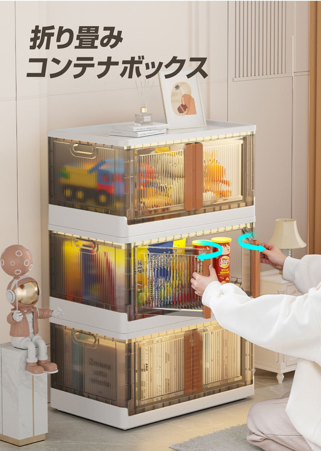 前面両開き収納コンテナボックスの扉ロック式・折り畳み式で組立て簡単キャスター付! - CAMPFIRE (キャンプファイヤー)