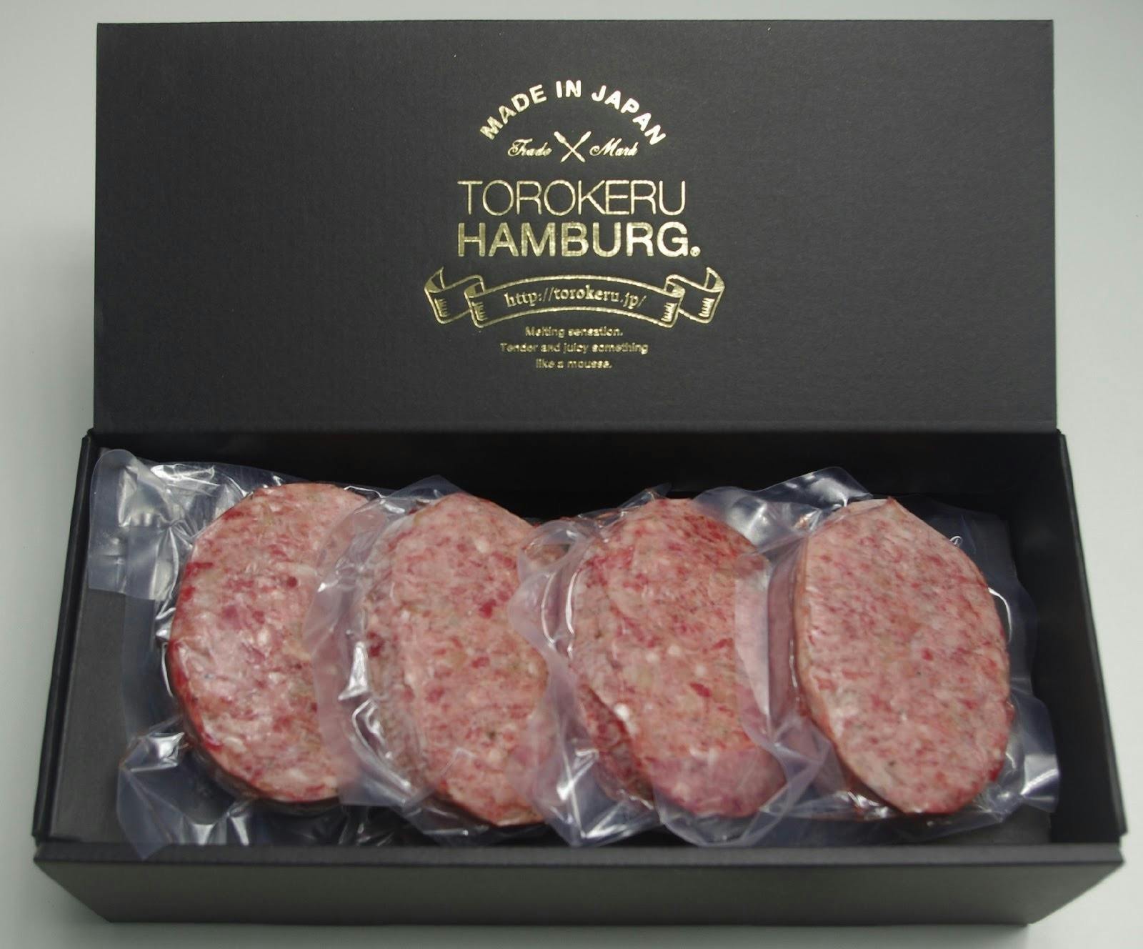 ハンバーグ素材トリミング1