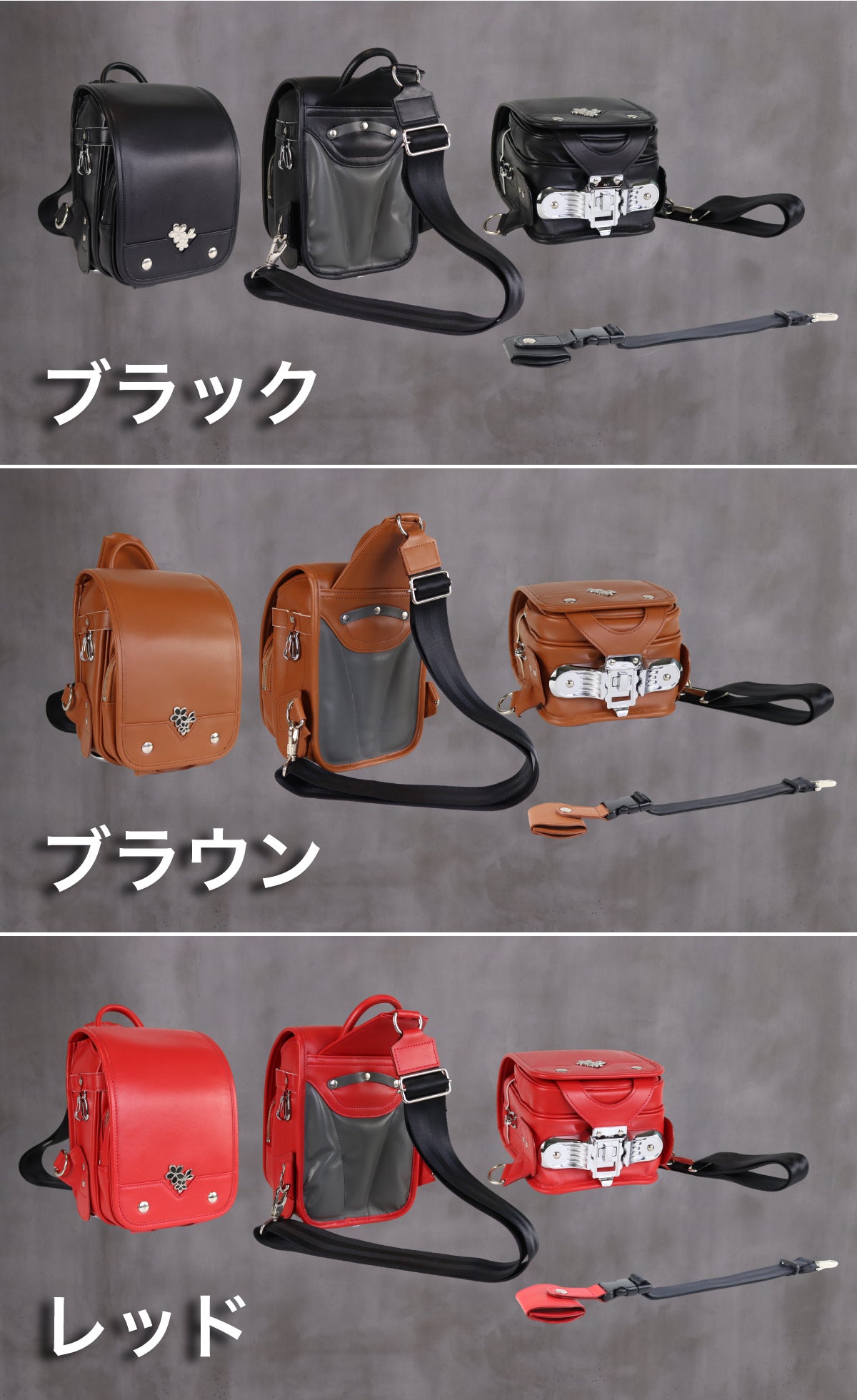 最上級モデル誕生!! ランドセル型スリングバッグ『Premier(プレミア