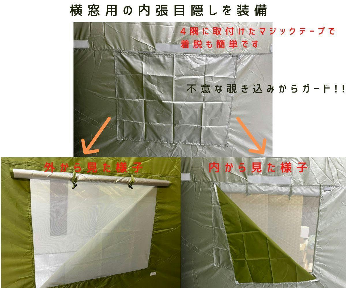 避難所でのプライバシー確保と防犯対策に!! 施錠型防災テント