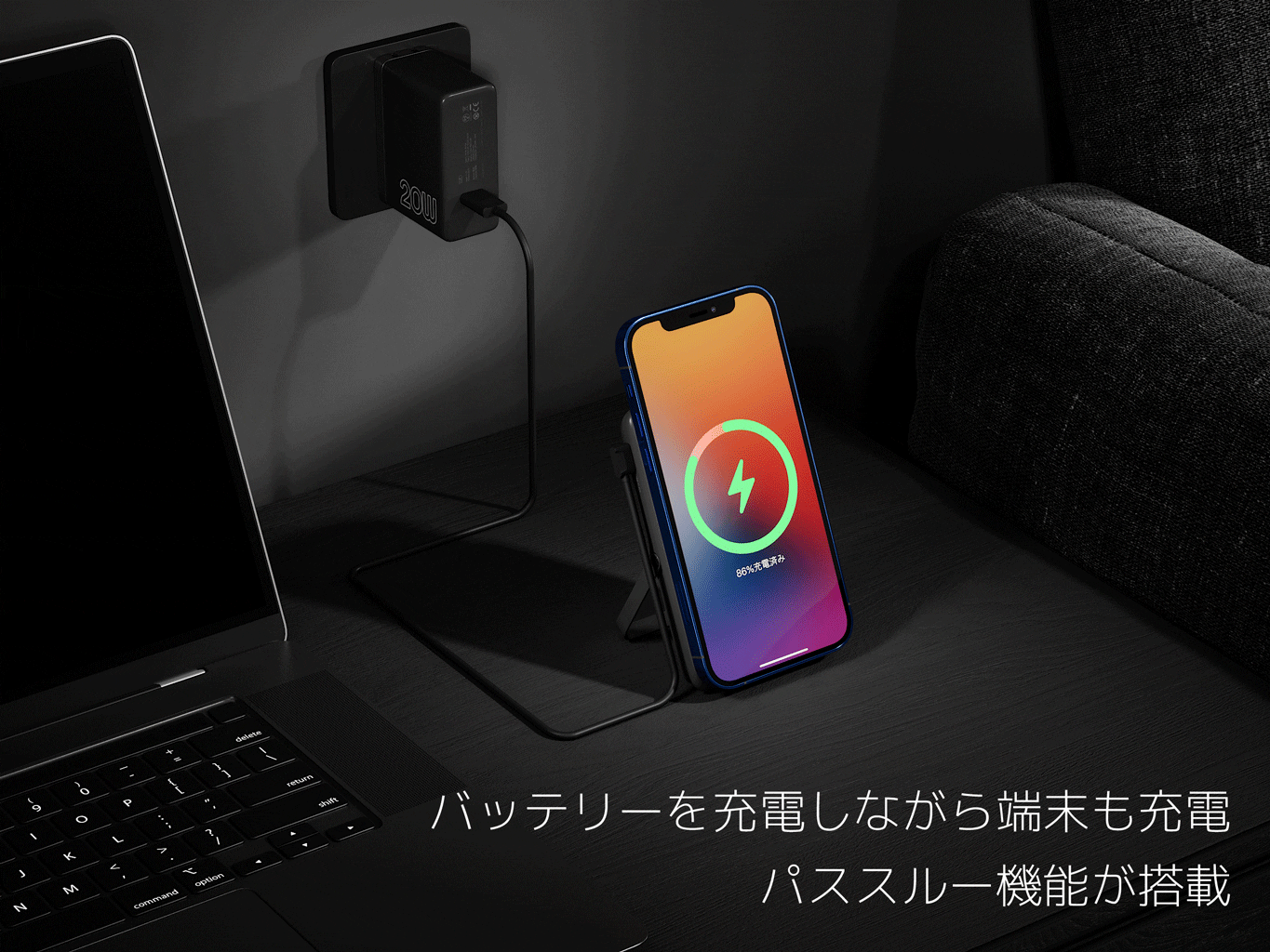 スマホ充電はもっと快適に ピタっとつけて自動充電 時短を叶える多機能バッテリー Campfire キャンプファイヤー スマホ充電はもっと快適に ピタっとつけて自動充電 時短を叶える多機能バッテリー Campfire キャンプファイヤー