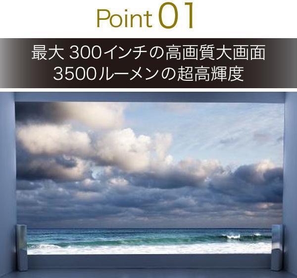 驚異の3500ルーメン。Android搭載の300インチ対応小型プロジェクター