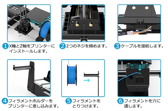 ホーム3Dプリンターの決定版！ コスパ抜群でコンパクトな『Star A』 - CAMPFIRE (キャンプファイヤー)