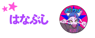 ゲーム ピギーワン Super Spark はなぶし Hako 生活で作るゾ Campfire キャンプファイヤー ゲーム ピギーワン Super Spark はなぶし Hako 生活で作るゾ Campfire キャンプファイヤー