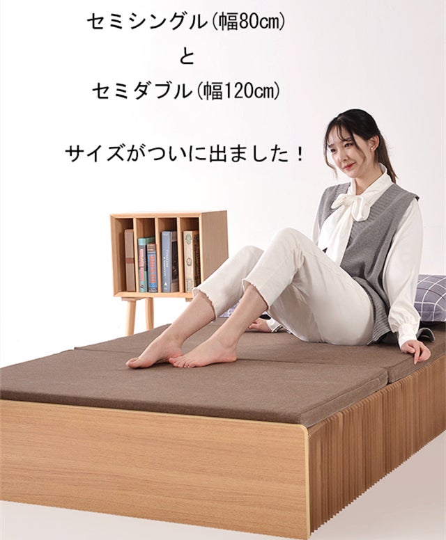 いつもの寝具がピッタリはまる！ソファーにもなる畳めるペーパーベッド