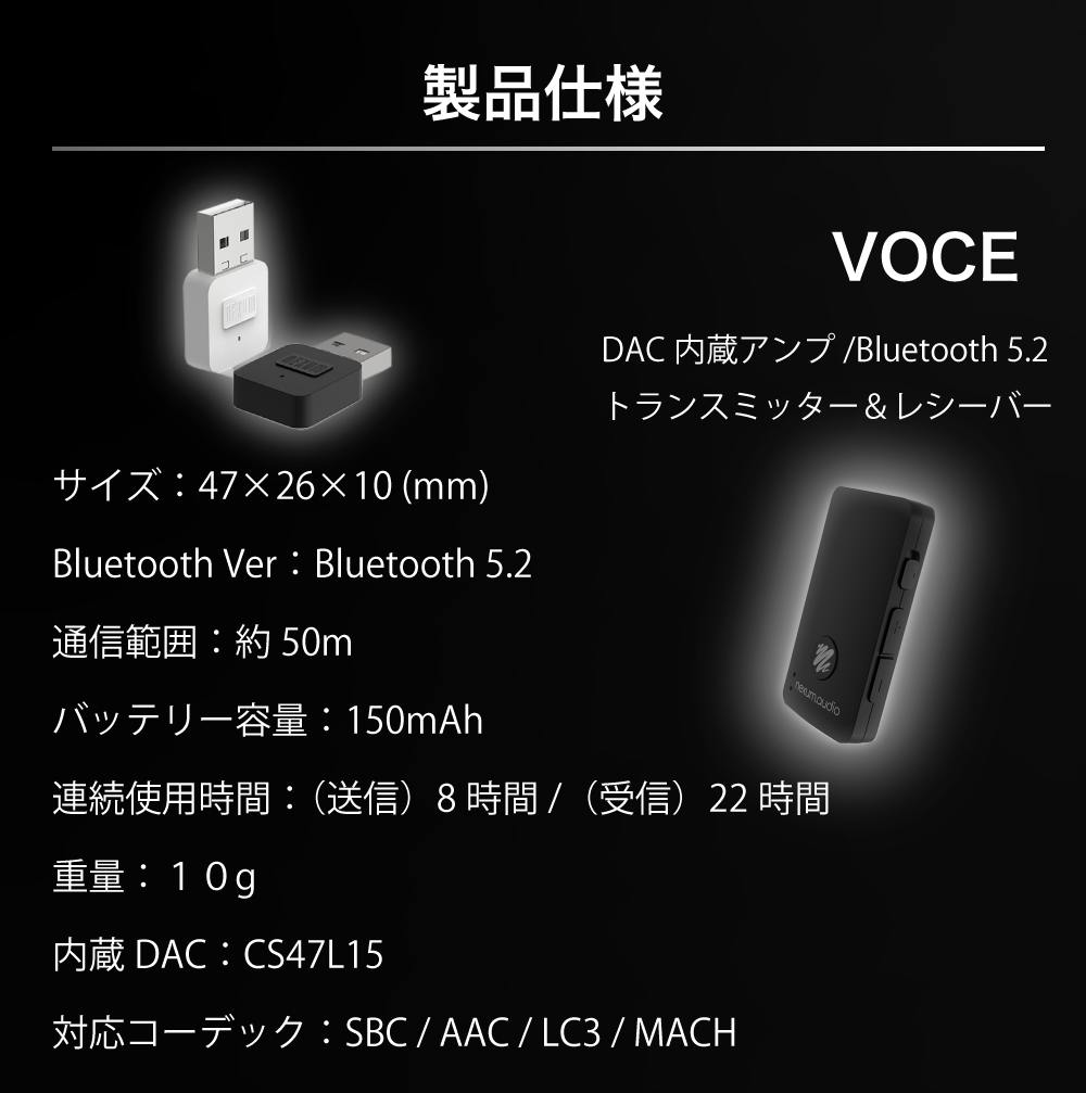 オールインワンLEアダプターNexum VOCE-