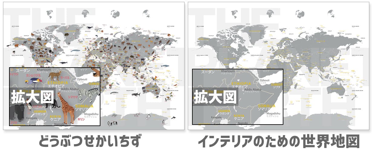 知育とインテリア【どうぶつせかいちず】第二弾（白）子供と楽しい