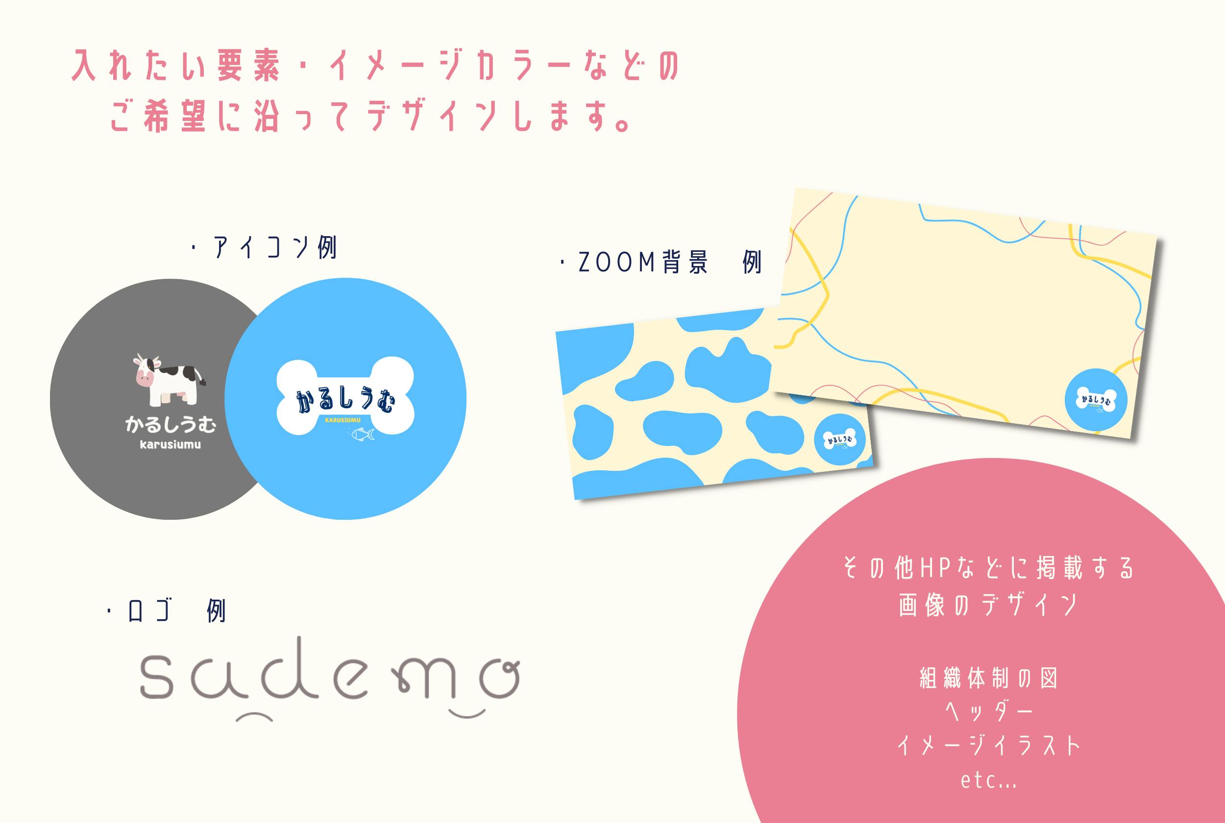 現役高校生の挑戦 社会問題をデザインに込めたアパレルブランドを作りたい Campfire キャンプファイヤー 現役高校生の挑戦 社会問題をデザインに込めたアパレルブランドを作りたい Campfire キャンプファイヤー