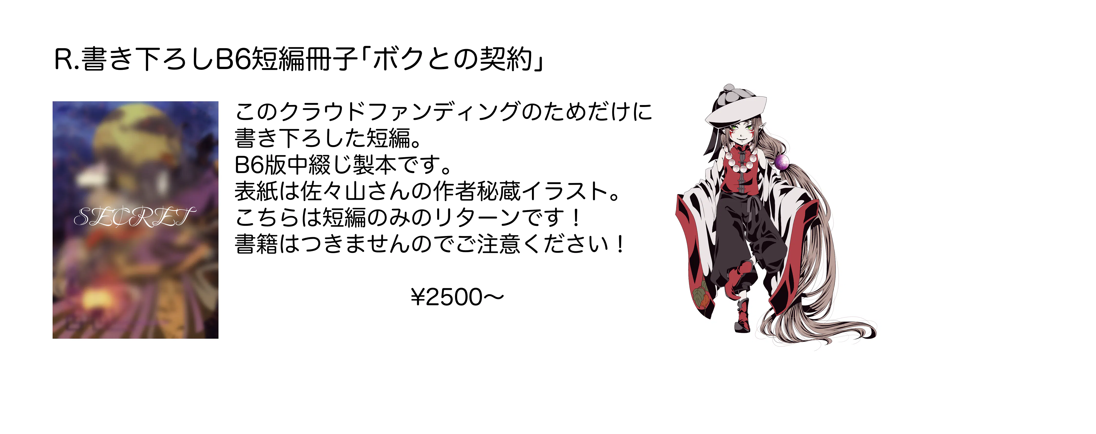 ラノベとはもう呼ばせない ライトな文体を超重厚感のある本に Campfire キャンプファイヤー ラノベとはもう呼ばせない ライトな文体を超重厚感のある本に Campfire キャンプファイヤー