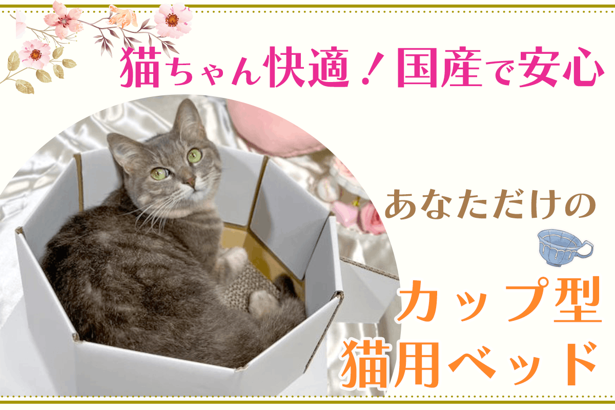 新商品❣️ふんわりモコモコ可愛い❣️三毛猫カラーのポットマット