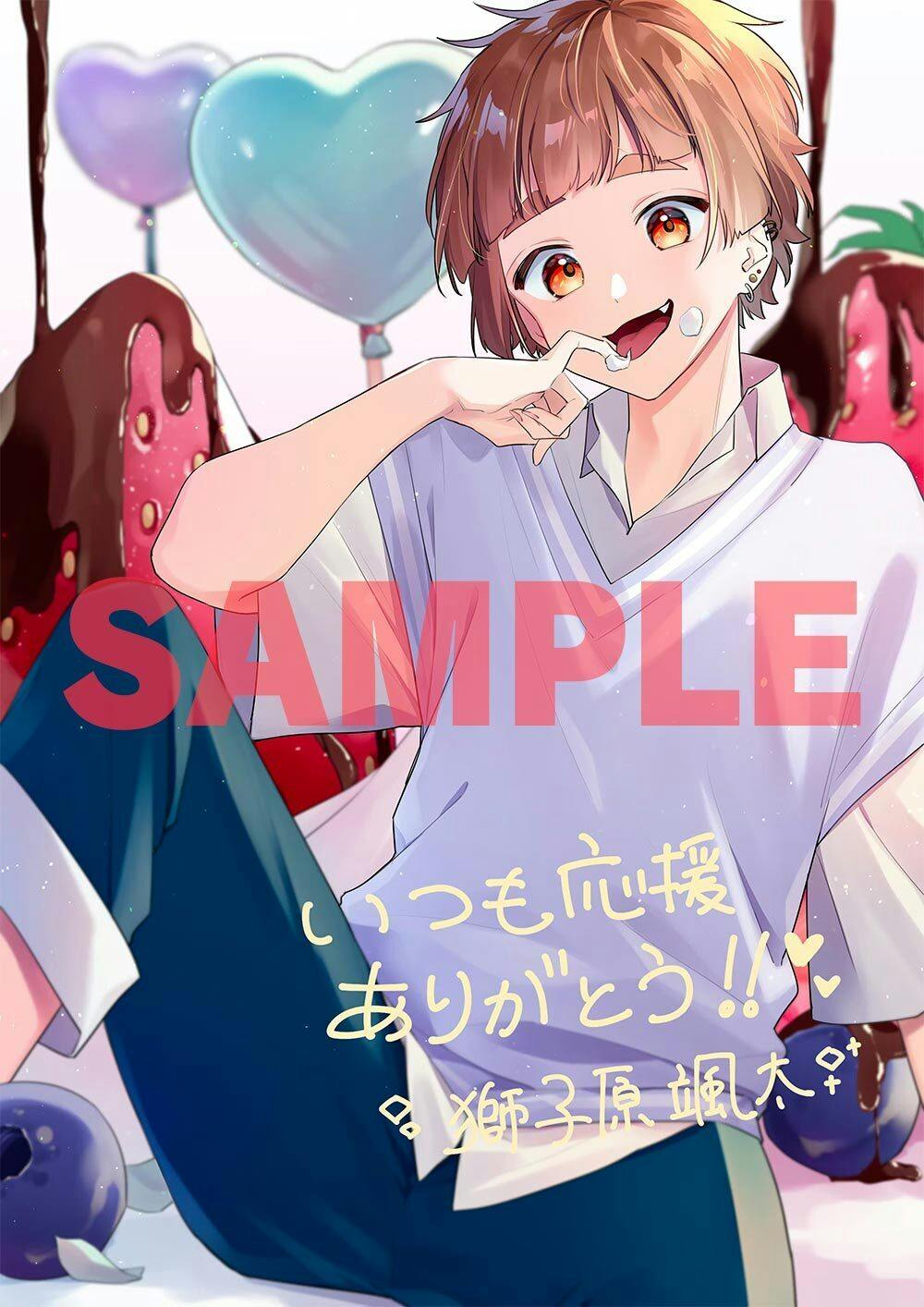 女子力高めな獅子原くん 誕生日グッズ化企画 Campfire キャンプファイヤー 女子力高めな獅子原くん 誕生日グッズ化企画 Campfire キャンプファイヤー