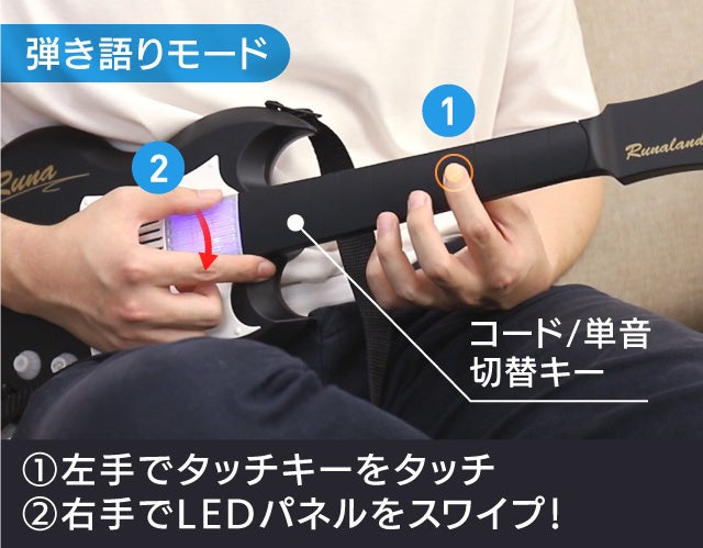 初心者でも簡単に弾いて歌えた！】タッチでコード・フレーズも弾ける