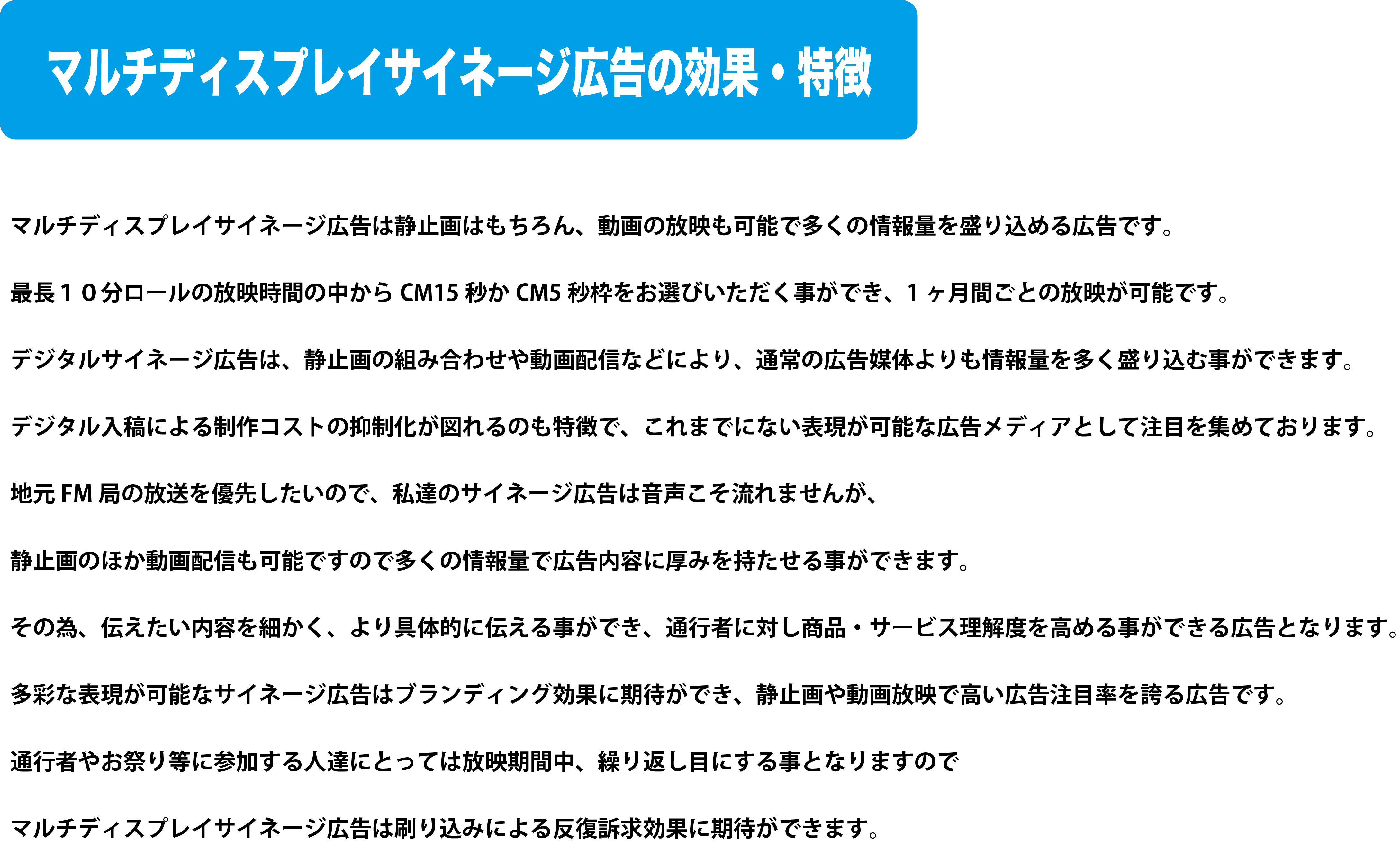 弘前ねぷた祭りが運行するの大きな交差点に大型ディスプレイを設置したい Campfire キャンプファイヤー