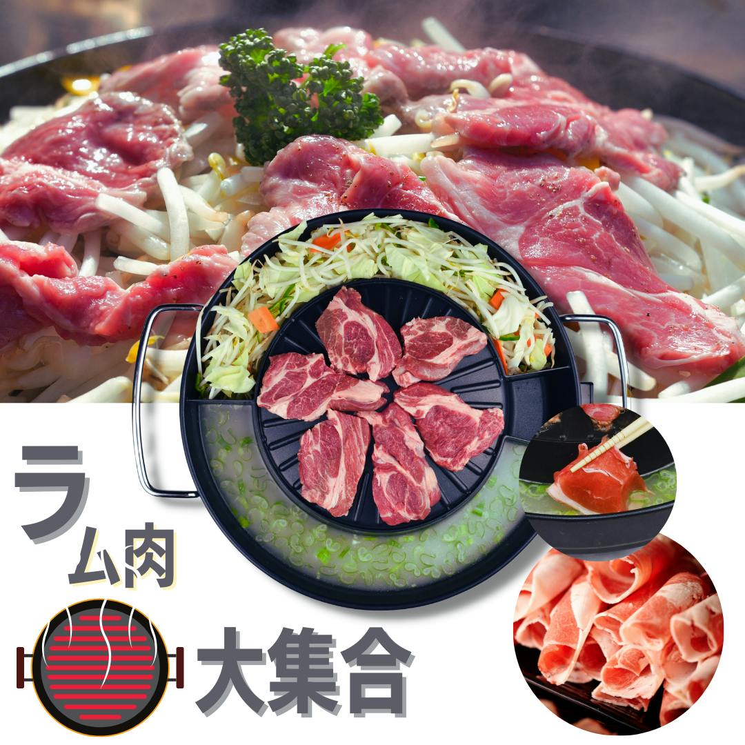 新発想!!!電気焼きしゃぶ鍋わいわい【1台３役】様々な場面で大活躍する欲張り鍋