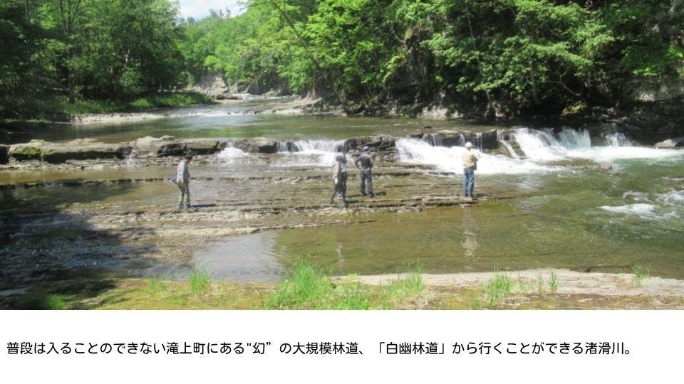 北海道滝上町発信 松浦武四郎と渚滑川を描いた絵本をたくさんの人に届けたい Campfire キャンプファイヤー 北海道滝上町発信 松浦武四郎と渚滑川を描いた絵本をたくさんの人に届けたい Campfire キャンプファイヤー