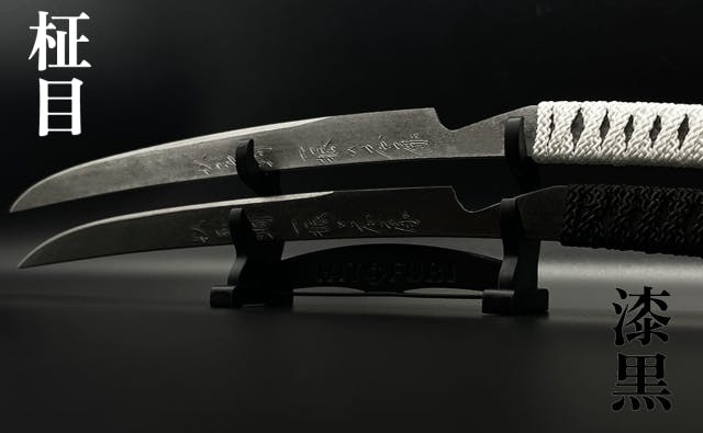 新作】日本刀の匠！刀鍛冶が玉鋼で制作『柾目（まさめ）肌』が際立つ