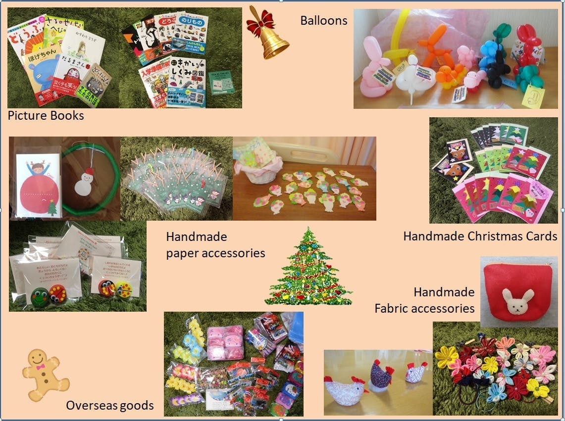 小児病棟へのサンタクロース訪問をもっと広めて 子どもたちを笑顔にしたい Campfire キャンプファイヤー 小児病棟へのサンタクロース訪問をもっと広めて 子どもたちを笑顔にしたい Campfire キャンプファイヤー