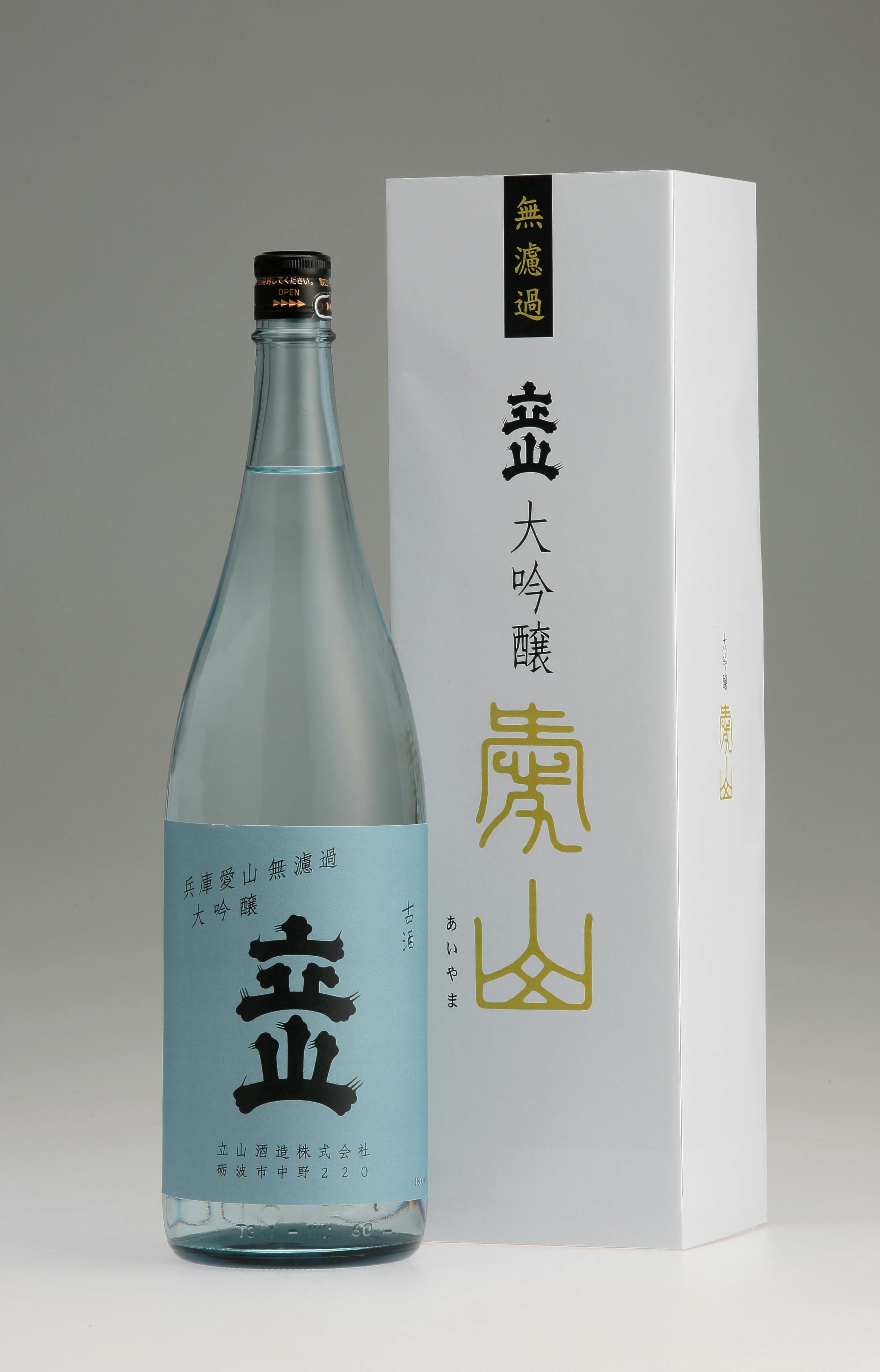 立山酒造史上初の古酒！】無濾過大吟醸愛山3年古酒を限定販売します