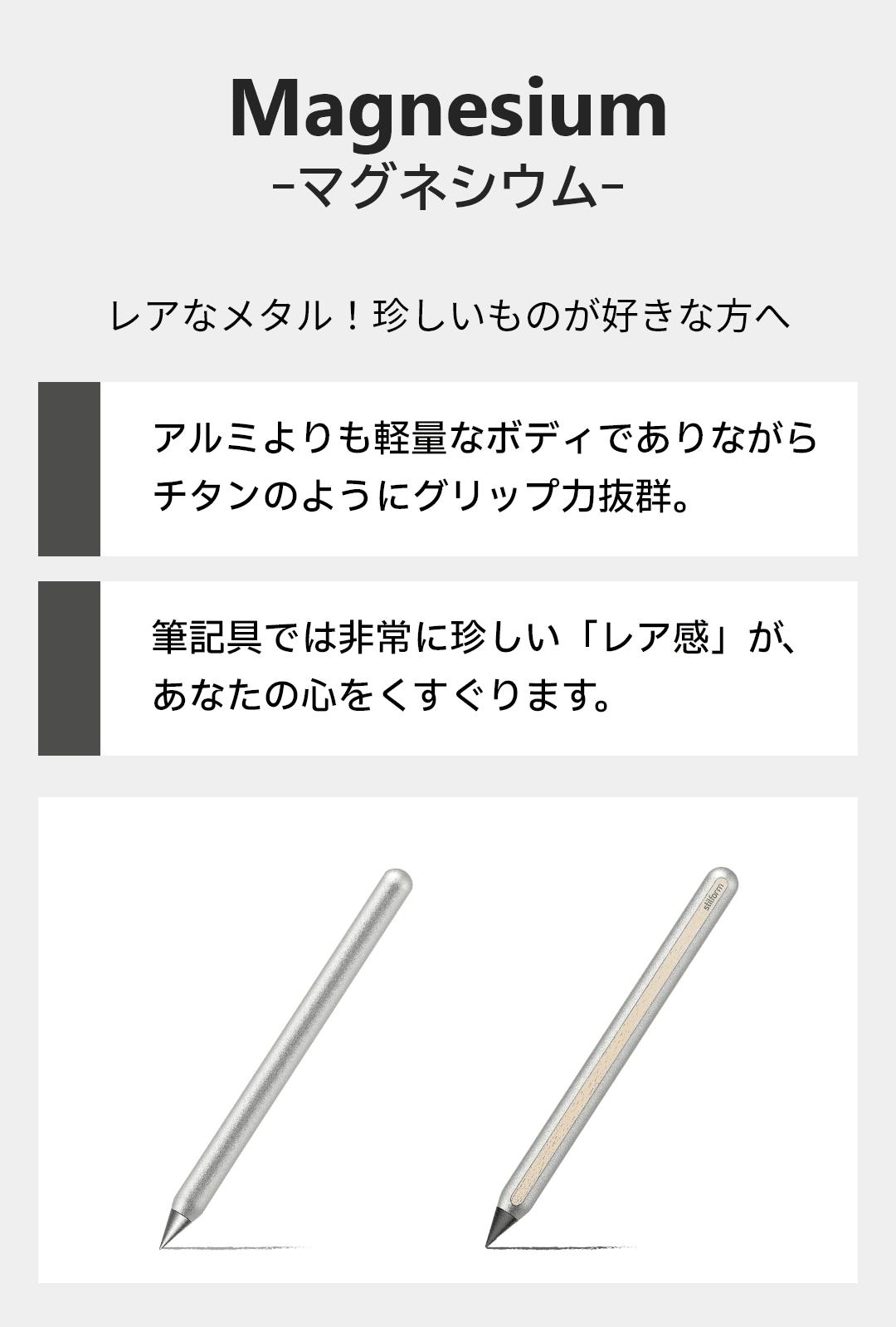 stilform AEON Titanium Matte -金属鉛筆- – stilform JAPAN stilform AEON Titanium Matte -金属鉛筆- – stilform JAPAN