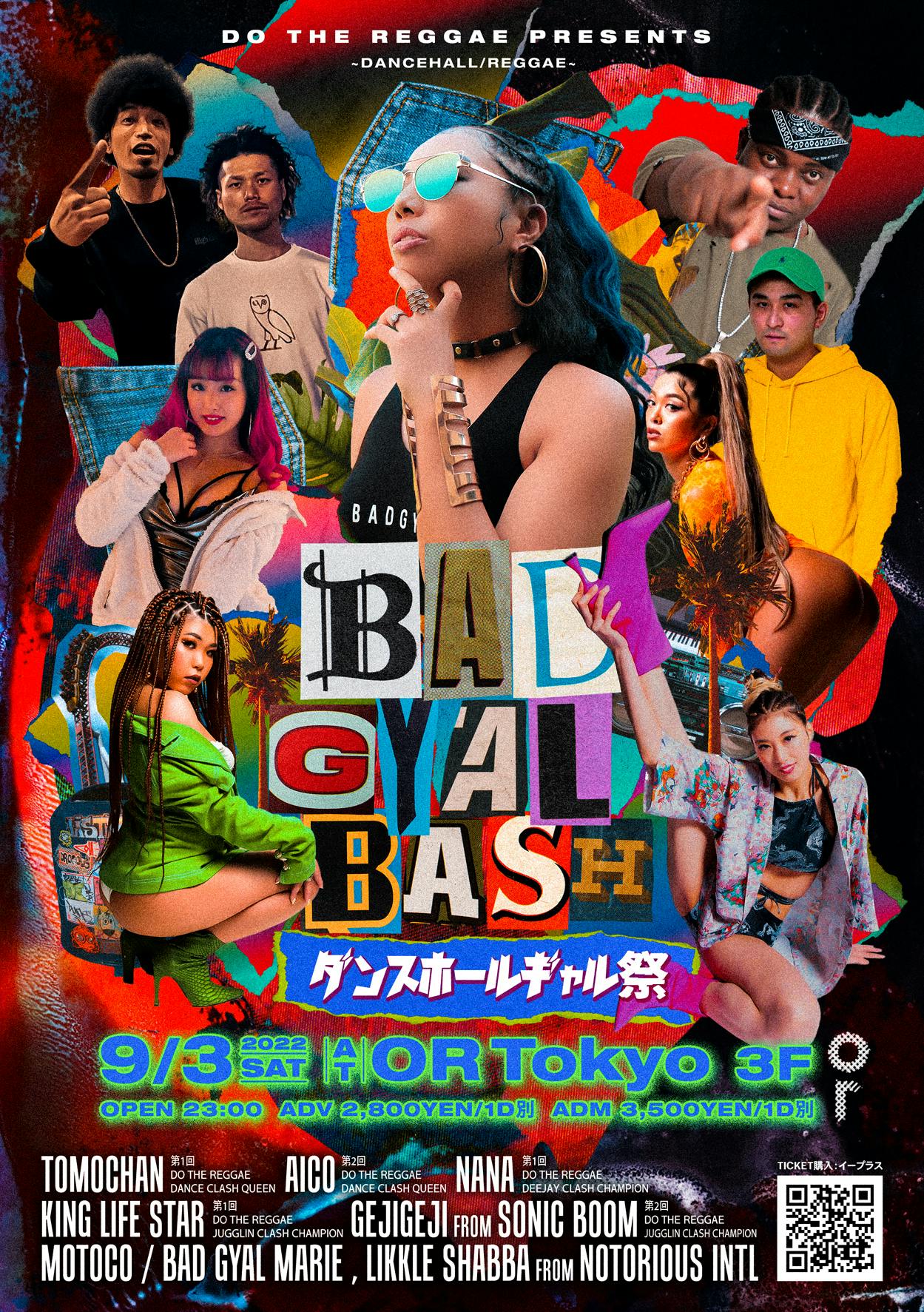 遂に明日の夜開催！！Do the レゲエpresents 「Bad Gyal Bash