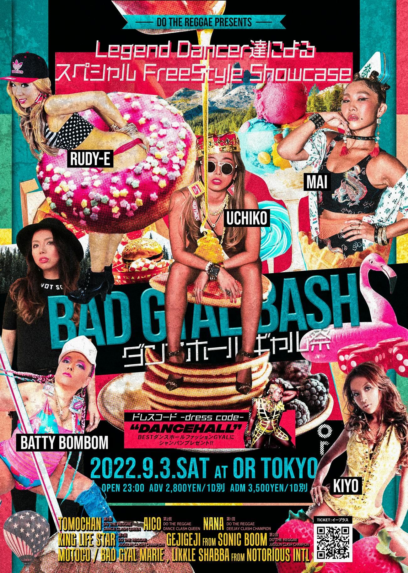 遂に明日の夜開催！！Do the レゲエpresents 「Bad Gyal Bash」出演者