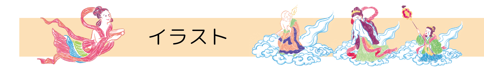 涅槃図 ねはんず をお絵描きするボードゲーム おえかきネハンズ を作りたい Campfire キャンプファイヤー 涅槃図 ねはんず をお絵描きするボードゲーム おえかきネハンズ を作りたい Campfire キャンプファイヤー