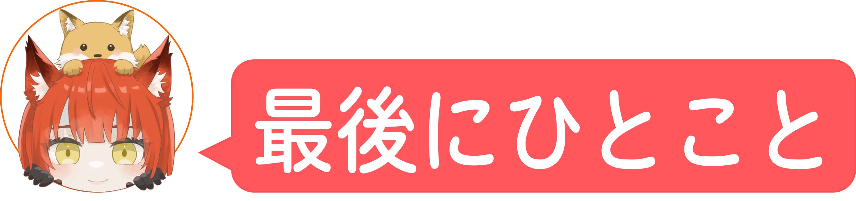 宮城 じゅりを 新人個人勢vtuberデビューのご支援お願いします Campfire キャンプファイヤー 宮城 じゅりを 新人個人勢vtuberデビューのご支援お願いします Campfire キャンプファイヤー