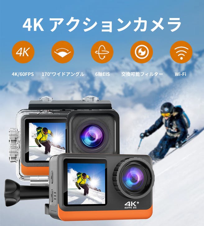 ずっと気になってた デュアル スクリーン アクション カメラ 5K 30FPS 4K 60FPS 48MP EIS ビデオ オプションのフィルター  レンズ付き 1080P ウェブカメラ Vlog WiFi スポ