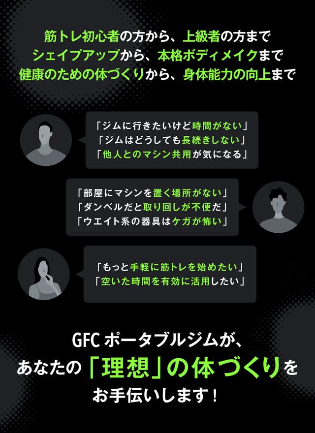 自宅を本格ジムに】これ一つで全身ボディメイク!筋トレ競技者開発の