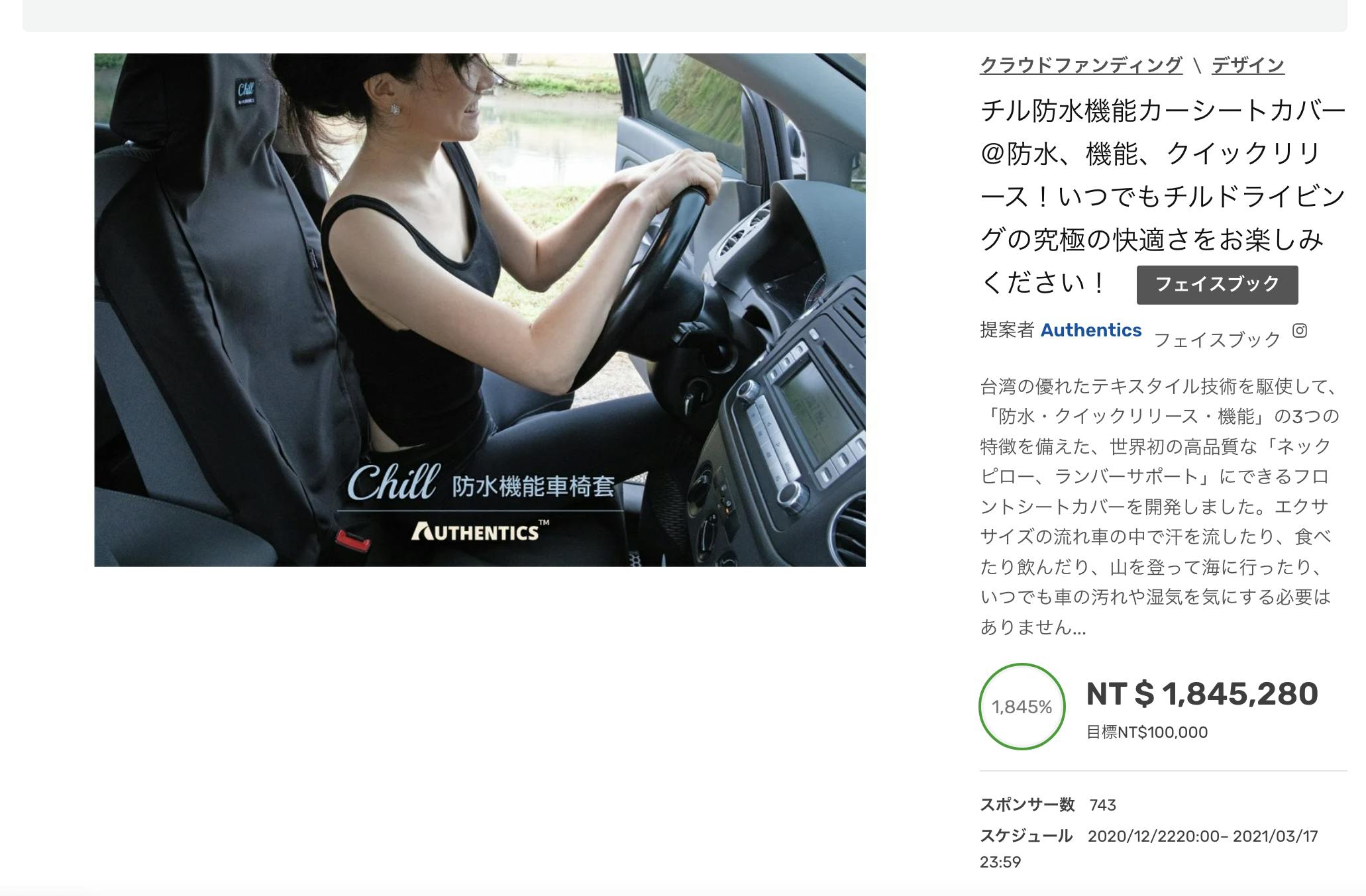 G-BringRECARO SR-3用スポーツシートカバー(センターレッド) GBRC