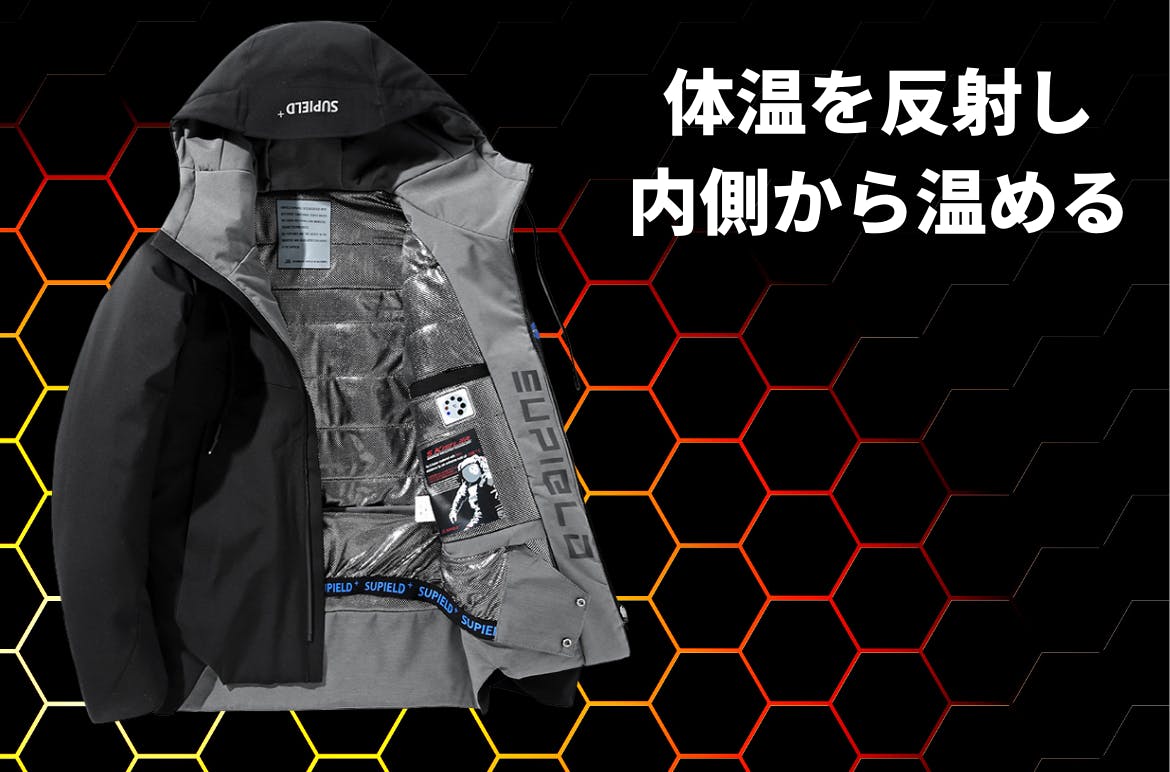 SUPIELD】エアジャケットWILD 宇宙服素材使用 | labiela.com