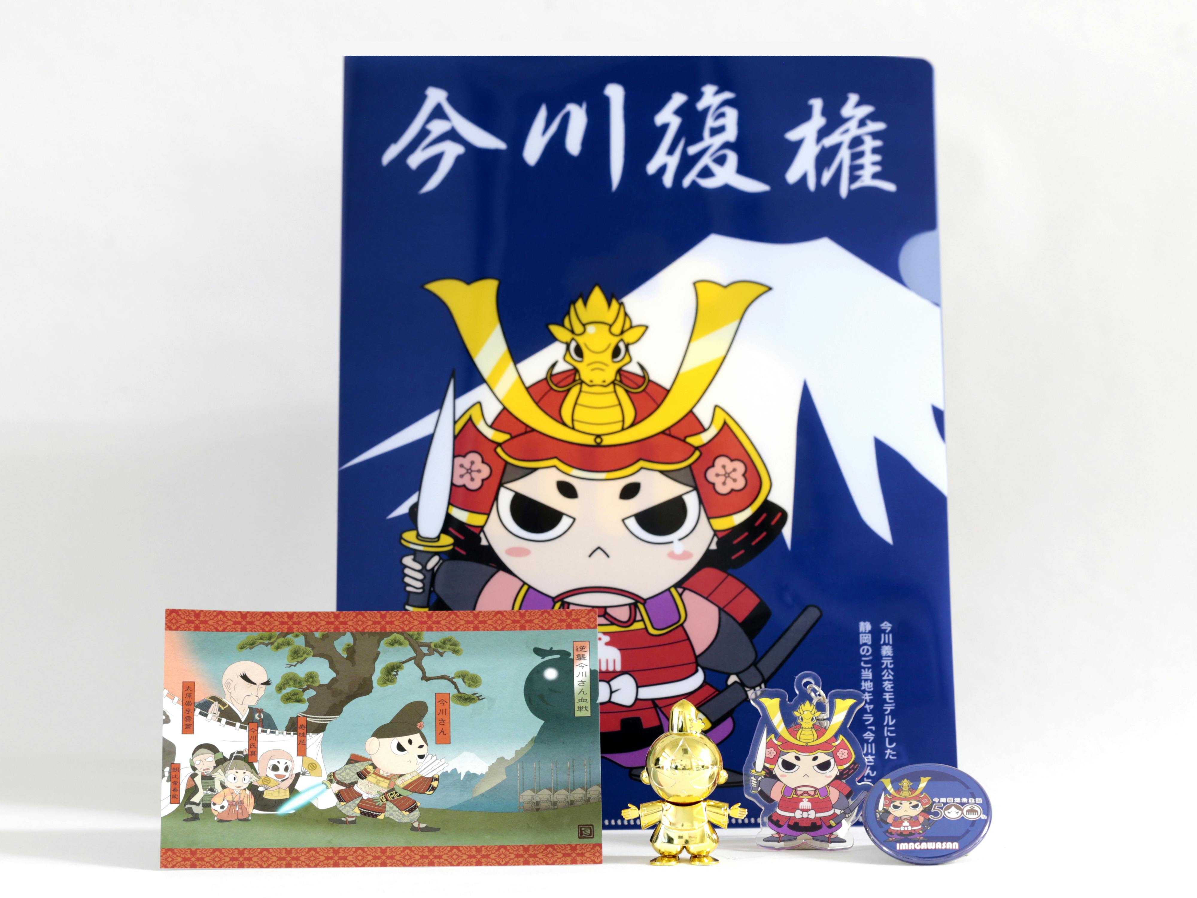 銅像設置決定！今川義元公の銅像をみんなと一緒につくりたい