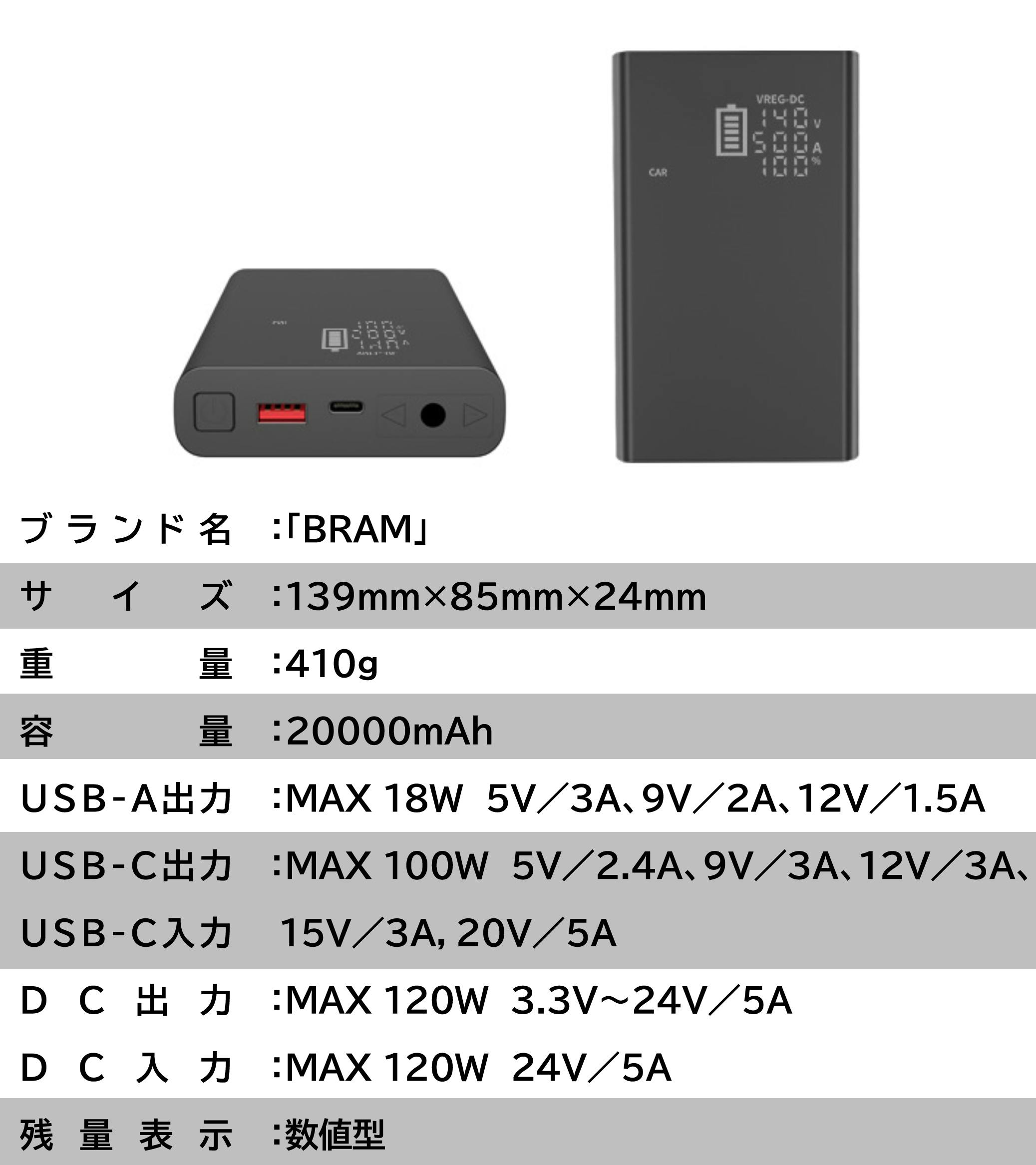 DC出力可能なモバイルバッテリー Poweradd Pilot Pro2 23000mAh 超大容量 DC/USB出力 電圧変更可能 -  携帯電話、スマートフォン