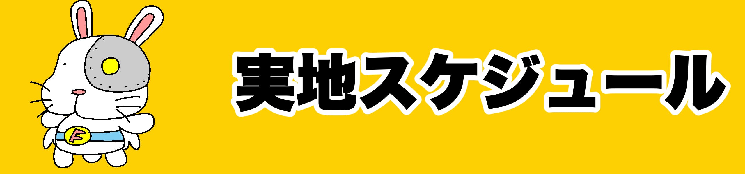 天体戦士サンレッドn 単行本化プロジェクト Campfire キャンプファイヤー 天体戦士サンレッドn 単行本化プロジェクト Campfire キャンプファイヤー