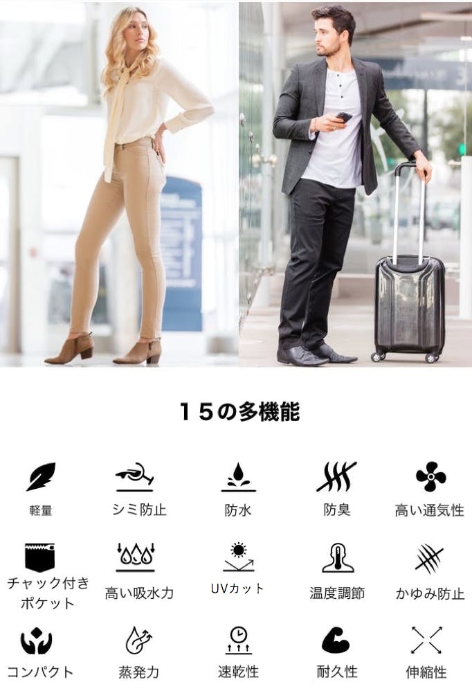 15の機能が一本に Baubax 世界一のトラベルパンツ Campfire キャンプファイヤー 15の機能が一本に Baubax 世界一のトラベルパンツ Campfire キャンプファイヤー