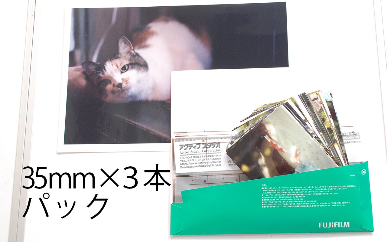 日本で唯一の銀塩フィルムプリンターQSS-23型が存続の危機です