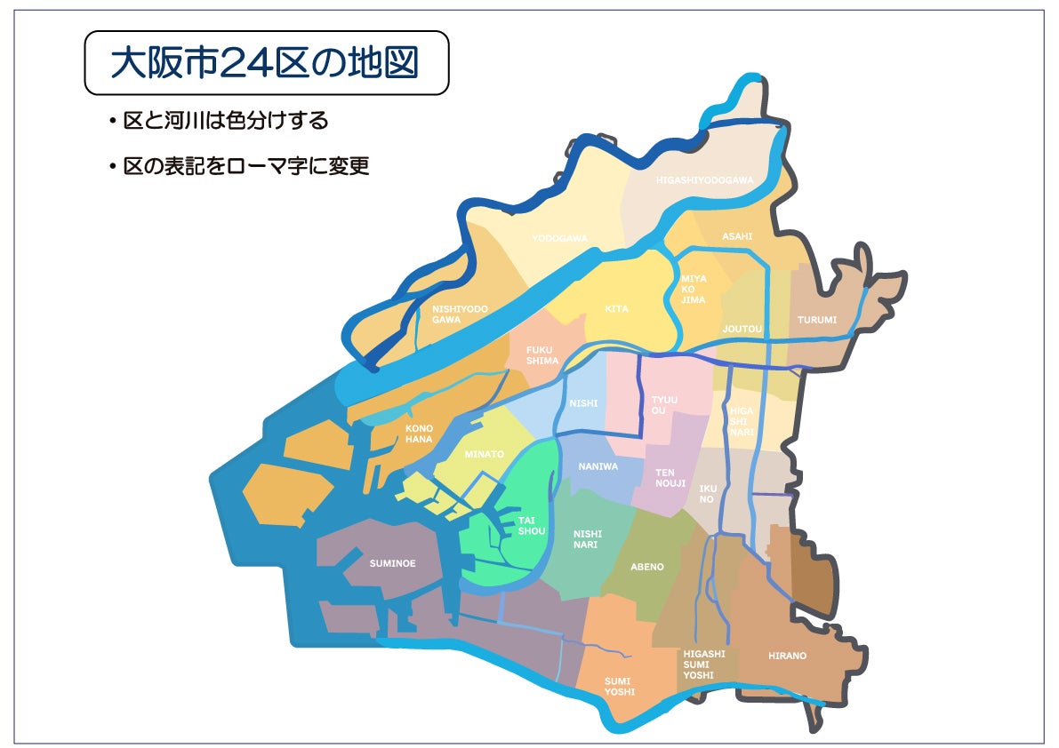 関西 大阪万博の大阪市 Sakaどん Yodoちゃんの大阪市24区マップ Campfire キャンプファイヤー