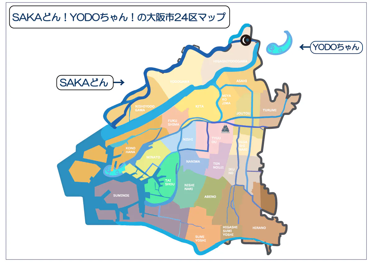関西 大阪万博の大阪市 Sakaどん Yodoちゃんの大阪市24区マップ Campfire キャンプファイヤー 関西 大阪万博の大阪市 Sakaどん Yodoちゃんの大阪市24区マップ Campfire キャンプファイヤー