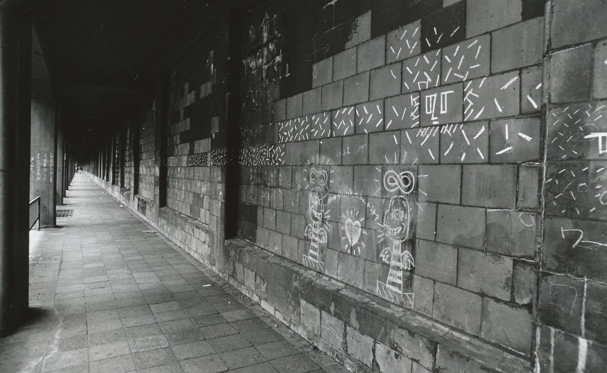 1980年代 桜木町ガード下