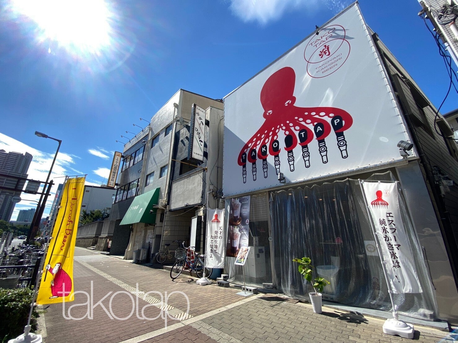 愛犬と一緒にたこ焼きとかき氷とクラフトビールを！蛸TAP@大阪市都島を