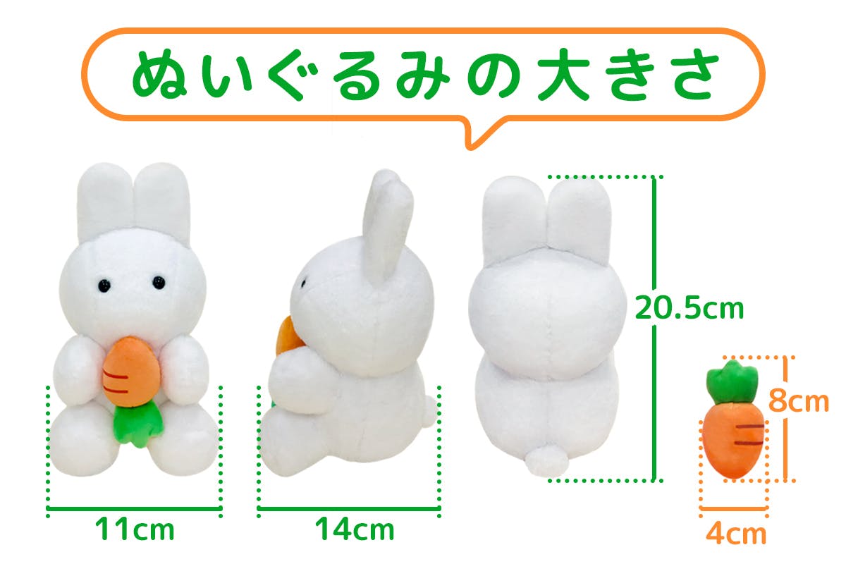 Siroiusagichan ぬいぐるみ化プロジェクト Campfire キャンプファイヤー Siroiusagichan ぬいぐるみ化プロジェクト Campfire キャンプファイヤー