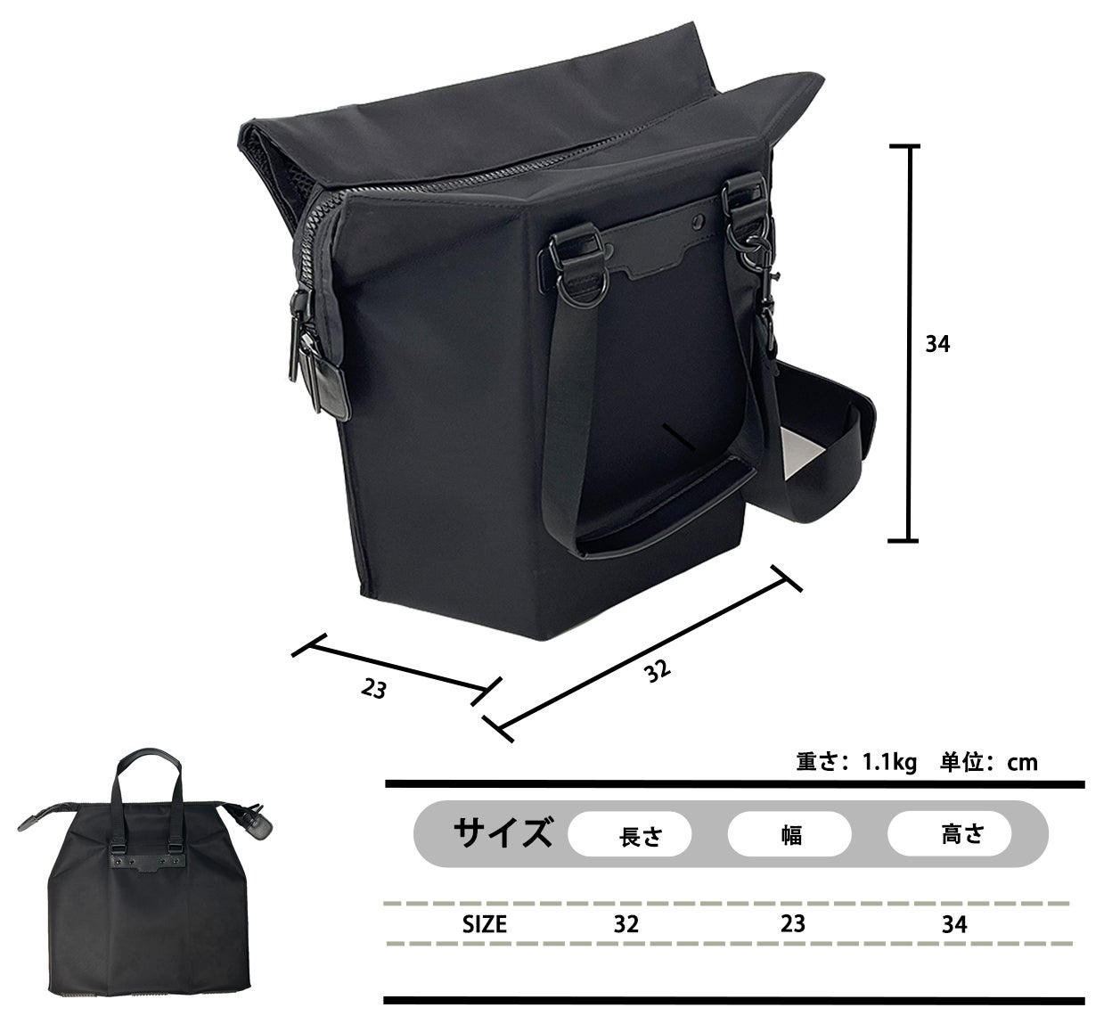 COZY-S:お出かけ革命! 新型オールマイティな3WAY+座れるバッグが登場
