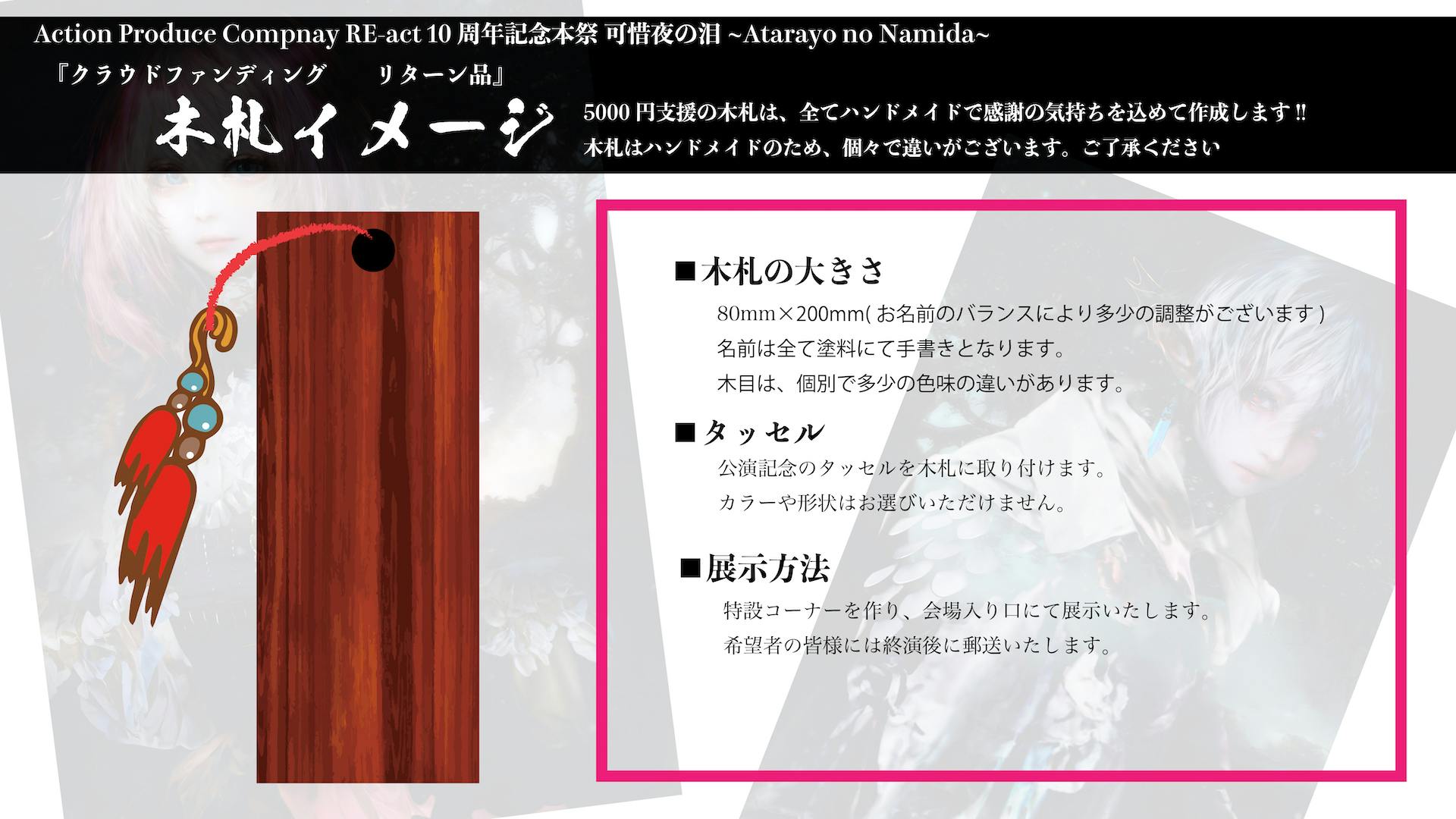 笑顔の共有 文化の垣根を壊し 愛の詰まったイベントを創り上げたい Campfire キャンプファイヤー